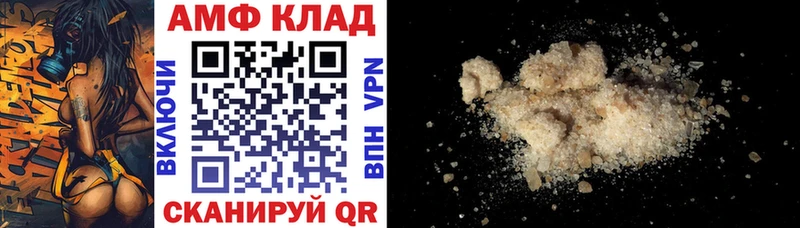Амфетамин Premium гидра как зайти Агрыз
