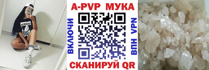 Alpha PVP VHQ  купить наркоту  Агрыз 