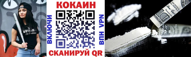kraken рабочий сайт  Агрыз  COCAIN Fish Scale 