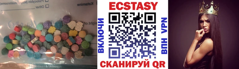 продажа наркотиков нарко площадка Telegram Экстази TESLA Агрыз