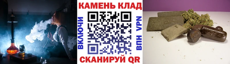 ГАШИШ Cannabis  Агрыз 
