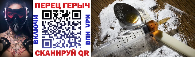 mega ссылки  Агрыз  Героин гречка 