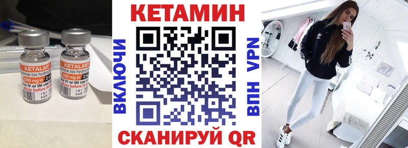 где купить наркоту  мега зеркало  КЕТАМИН ketamine  Агрыз 