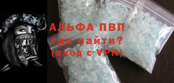 первитин Абаза