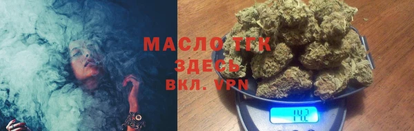 первитин Абаза