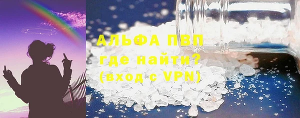 COCAINE Абинск