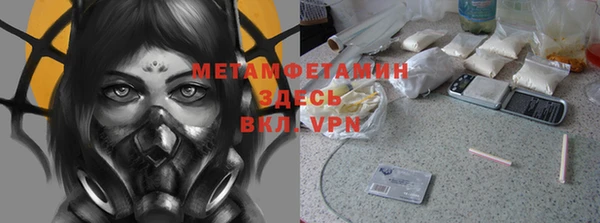 метадон Покров