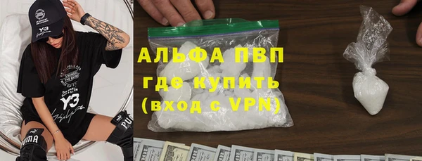 гидра Абдулино