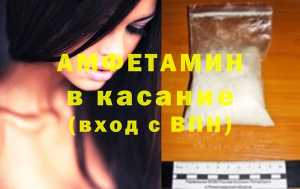 COCAINE Абинск
