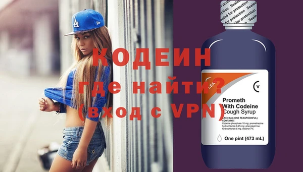 гидра Абдулино
