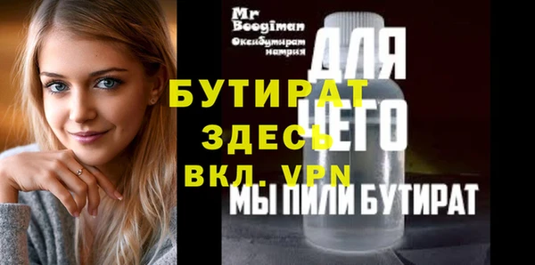 первитин Абаза