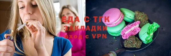 COCAINE Абинск