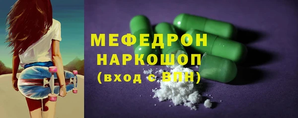 гидра Абдулино
