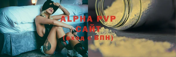 гидропоника Покровск