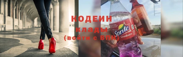 гидра Абдулино