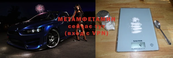 первитин Абаза