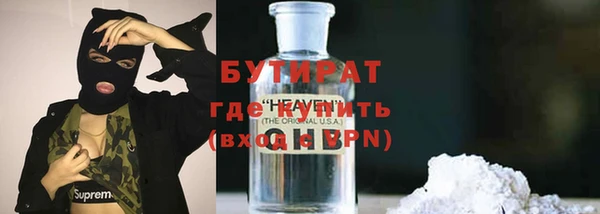 метадон Покров