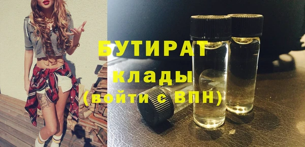 гидропоника Покровск