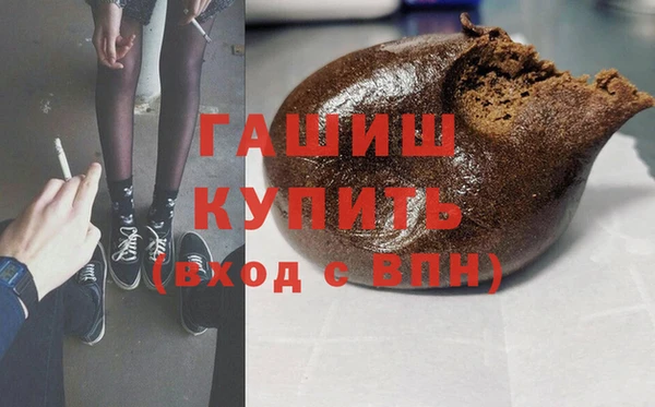 гидра Абдулино