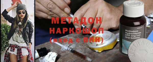 метадон Покров