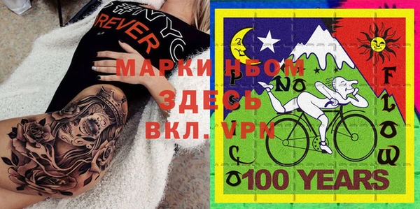 гидра Абдулино
