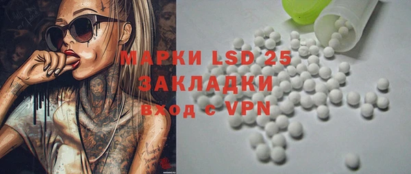 первитин Абаза