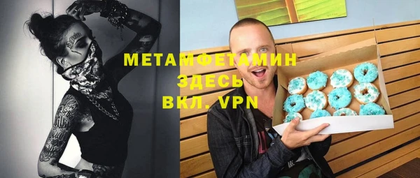 гидропоника Покровск