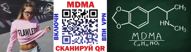 МДМА VHQ Агрыз