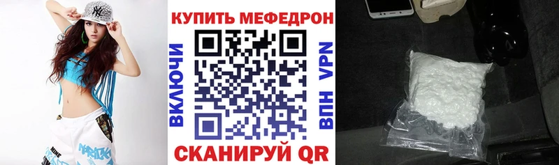 hydra зеркало  Агрыз  Мефедрон мука 