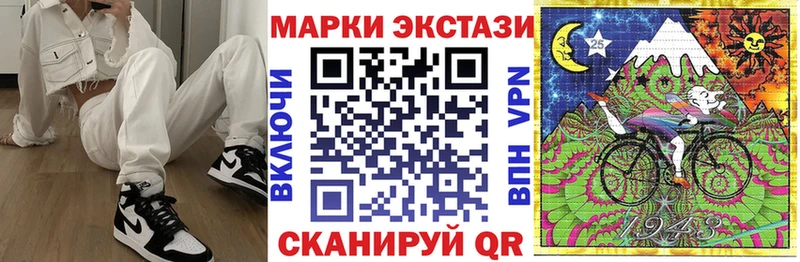 Марки 25I-NBOMe 1,8мг  mega сайт  Агрыз  купить наркотики сайты 