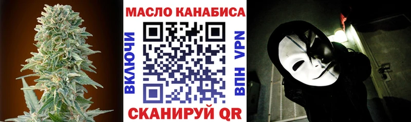 ТГК концентрат  Агрыз 